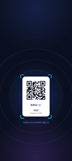 안드로이드 일반 (갤럭시 S/A 등) 배경화면